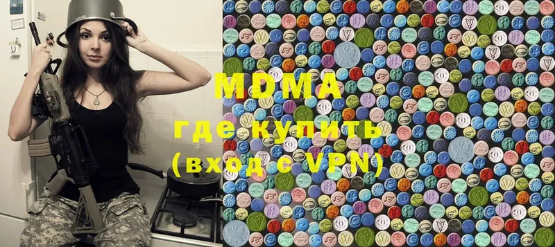 MDMA кристаллы  mega зеркало  Нижние Серги 